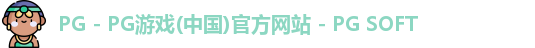pg